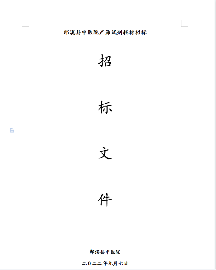 1663121003971.png